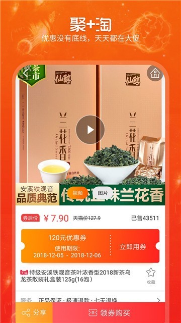 優(yōu)惠券福利購0