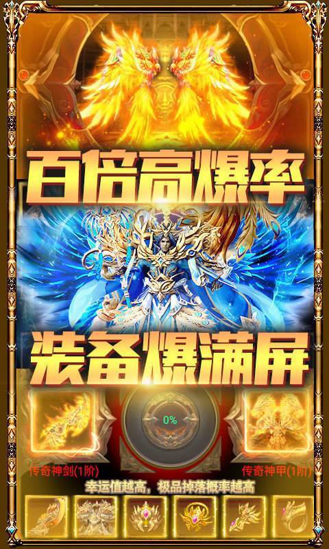 烈焰屠龍1