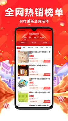 萬象印記2