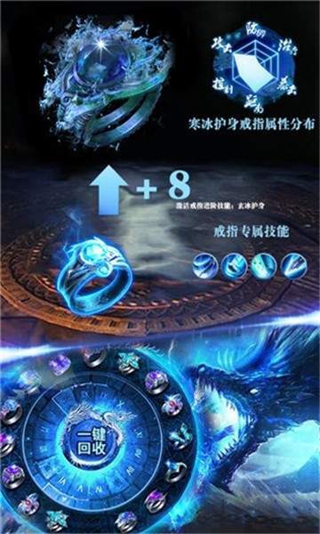 傳奇英雄破解版無限鉆石無限金幣0