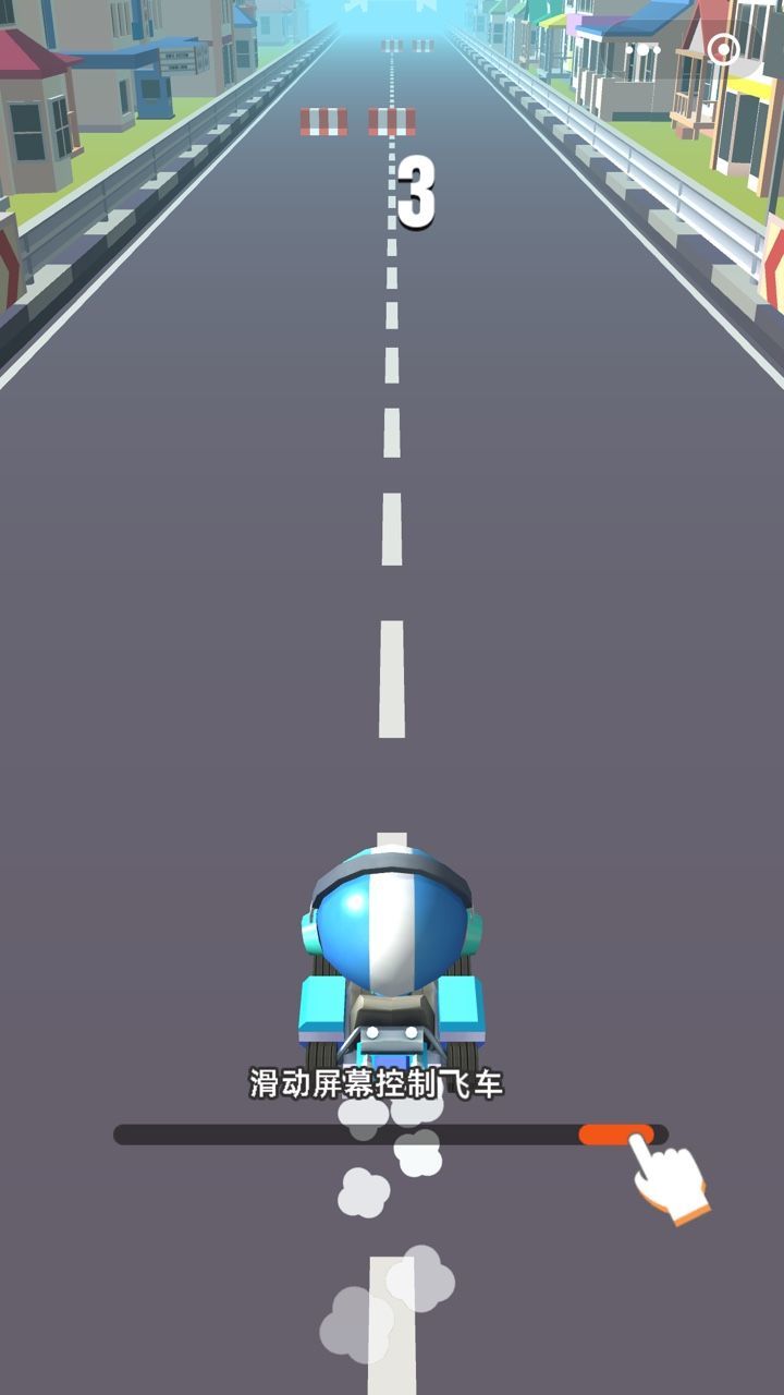 微信迷你飛車游戲手機版2