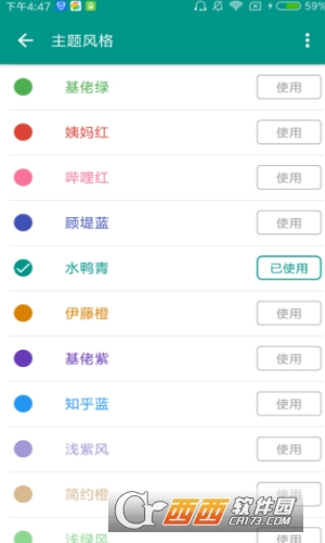 快遞貓1