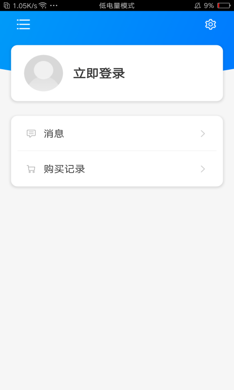 非凡單詞1