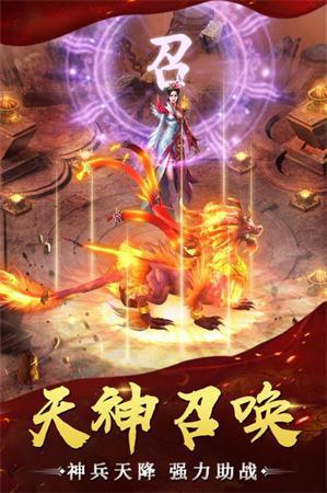 黑月神途抖音版最新版0