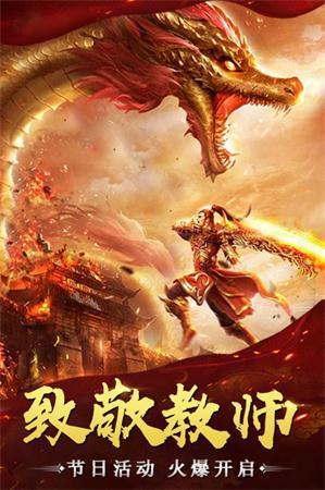 黑月神途抖音版最新版1