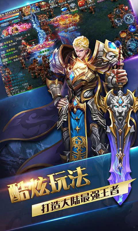 新一刀999999傳奇2