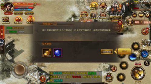 最新合擊傳奇0