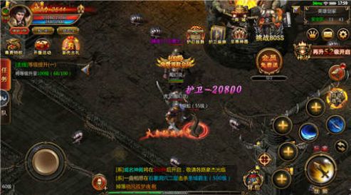 最新合擊傳奇1