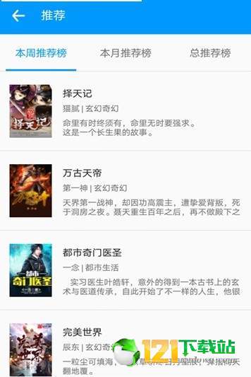 搜書助手2
