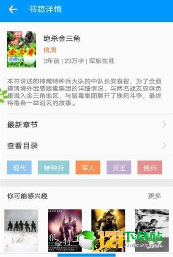 搜書助手1