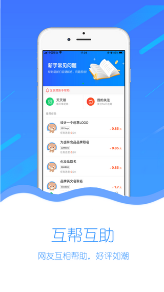 全民贊1