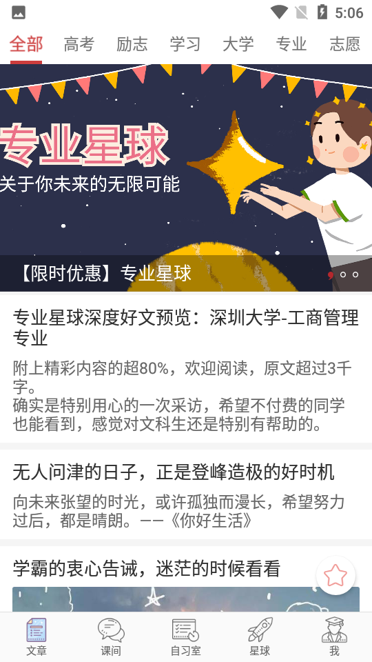 高考日歷倒計時0