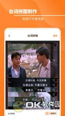 九宮格切圖1