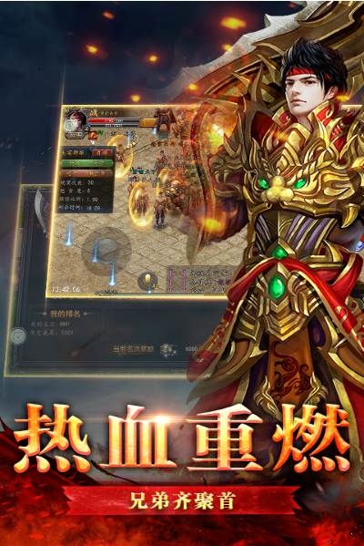 熱血傳奇大極品0