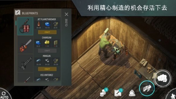 地球末日生存最新正版0