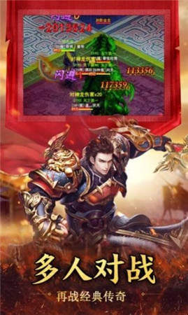 無雙神途月卡版2