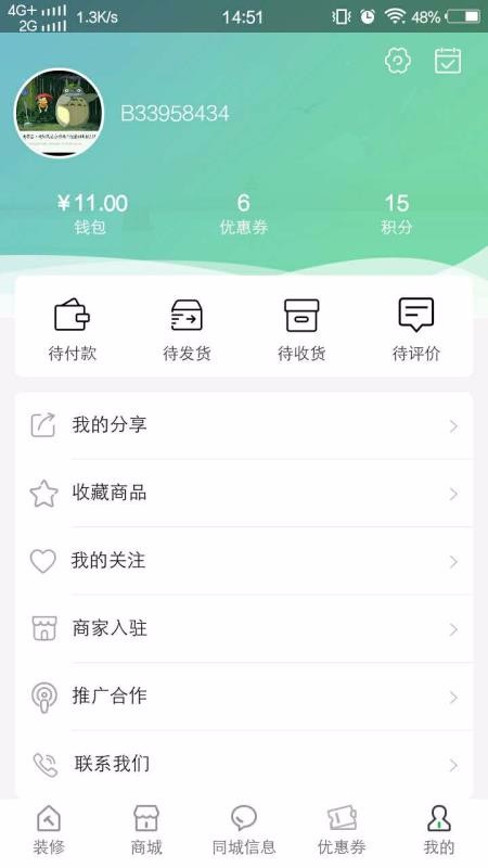 環城互聯1