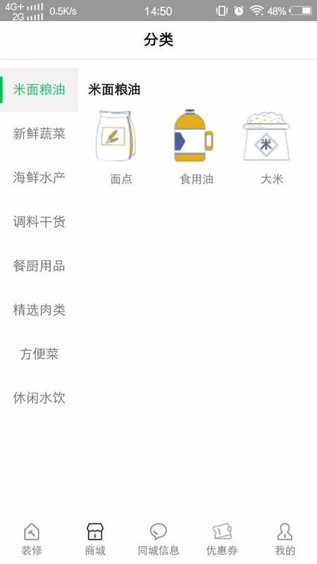 環城互聯3
