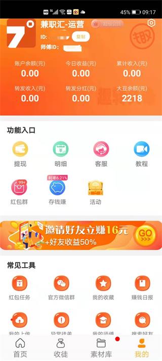 趣轉頭條0