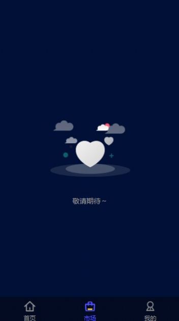 北島藝術數字藏品App最新版0
