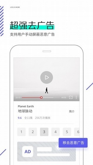 夸克瀏覽器app1
