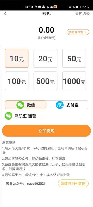 趣轉頭條2