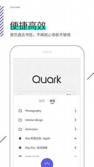 夸克瀏覽器app0