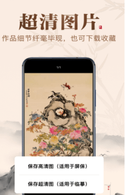 歷代名畫集0