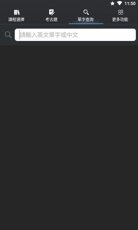 死神單詞0