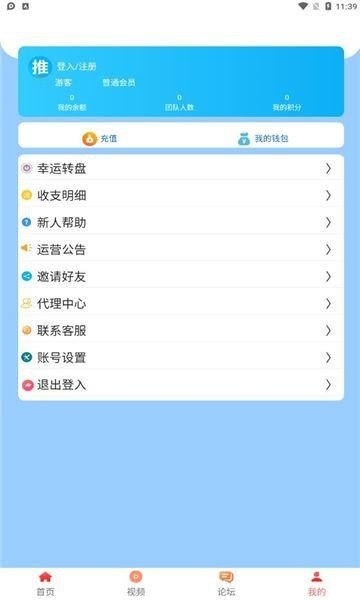貍貓快游0