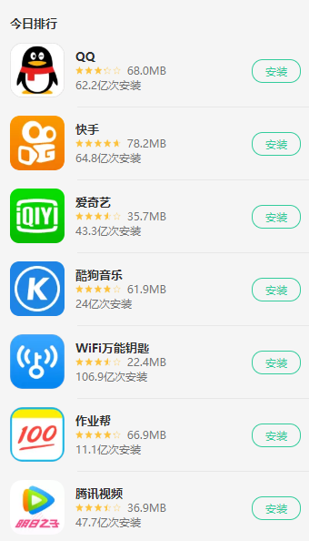 oppo應(yīng)用商店免費版0