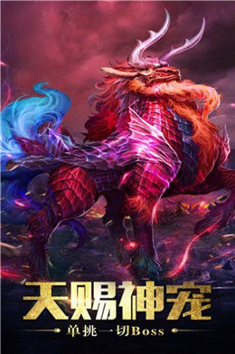 龍城風(fēng)云傳奇2