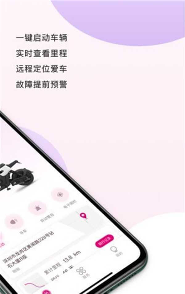 愛瑪智行版0