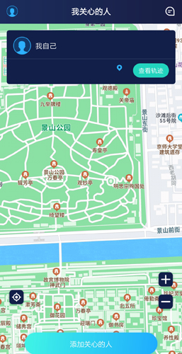 小雷達定位神器2