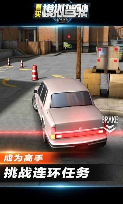 城市汽車真實模擬駕駛2022最新版1