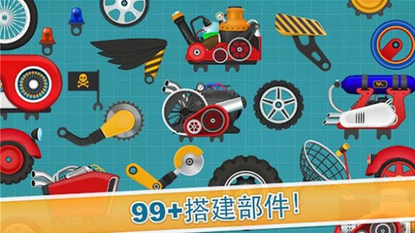 競速賽車手2