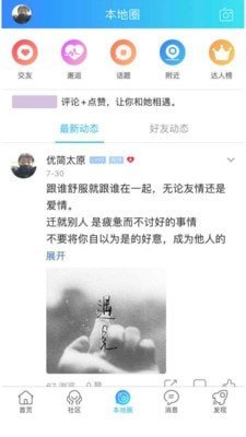 優簡太原0