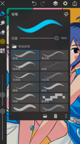 畫(huà)世界Pro1