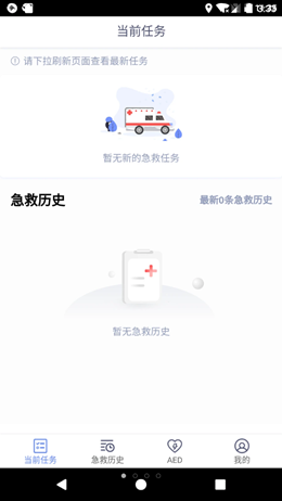 村村救下載0