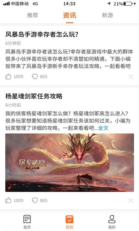 多玩點0