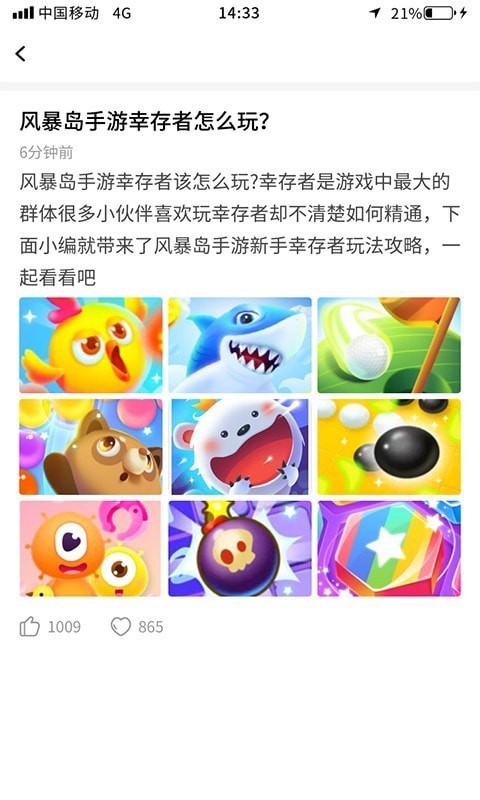 多玩點1