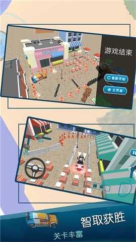 極速模擬停車1
