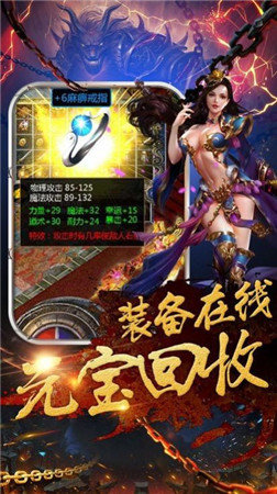 魔龍復古打金0