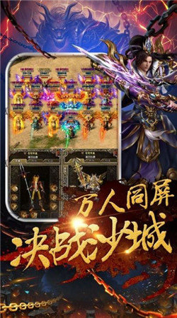 魔龍復古打金2