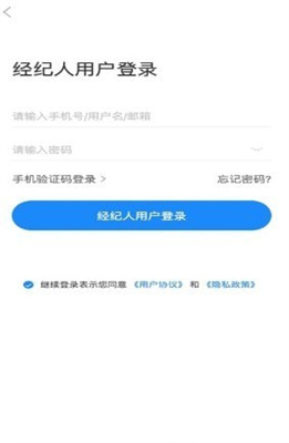 佰樂經紀人0