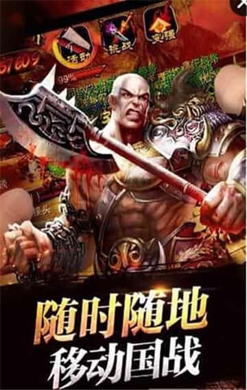 六龍爭霸3D1