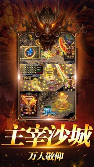 至尊散人復古超變0