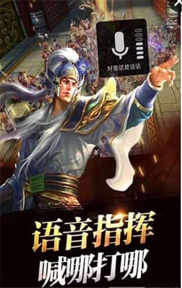 六龍爭霸3D3