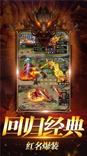 至尊散人復古超變1