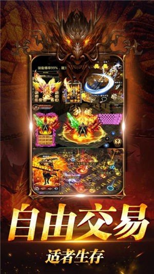 至尊散人復古超變2